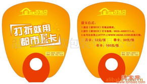 批發(fā)代理供應(yīng)PP/PVC廣告扇 一站式采購指南與溫州高超軟包裝優(yōu)勢解析